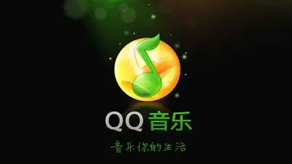 QQ音乐怎么置顶频道