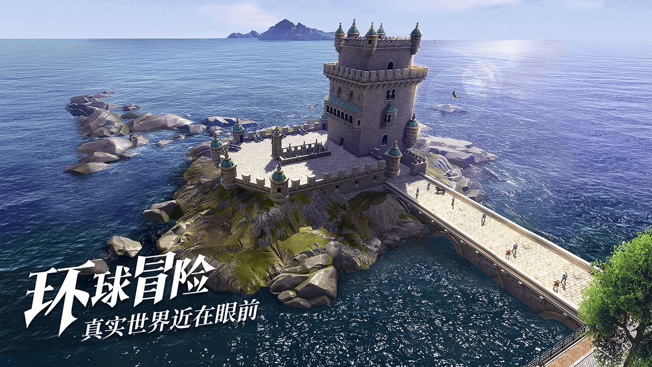 黎明之海阿比让隐藏宝物在什么地方