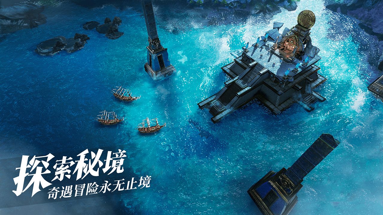 黎明之海但泽隐藏宝物位置在哪里