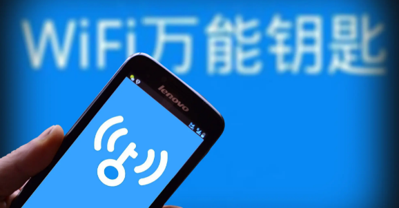 WiFi万能钥匙如何检测摄像头