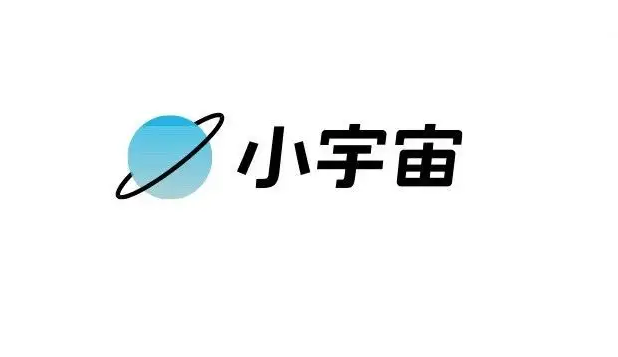 小宇宙APP如何移除列表节目