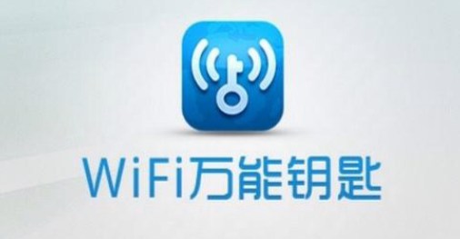 WiFi万能钥匙如何关闭锁屏阅读