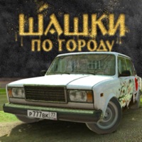 Traffic Racer Russian Village ios版