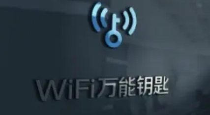WiFi万能钥匙怎么清理缓存内容