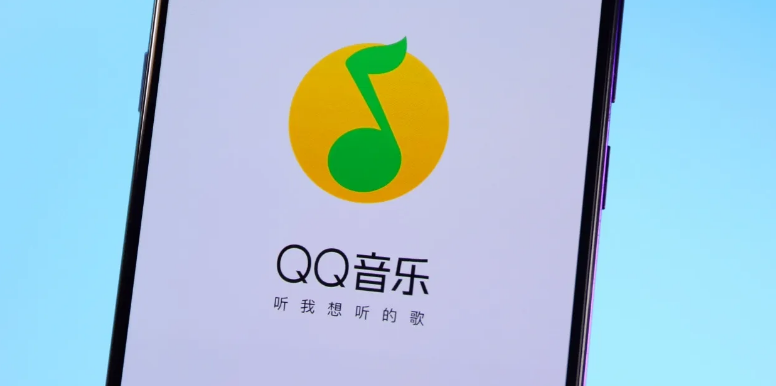 QQ音乐怎么扫描歌曲