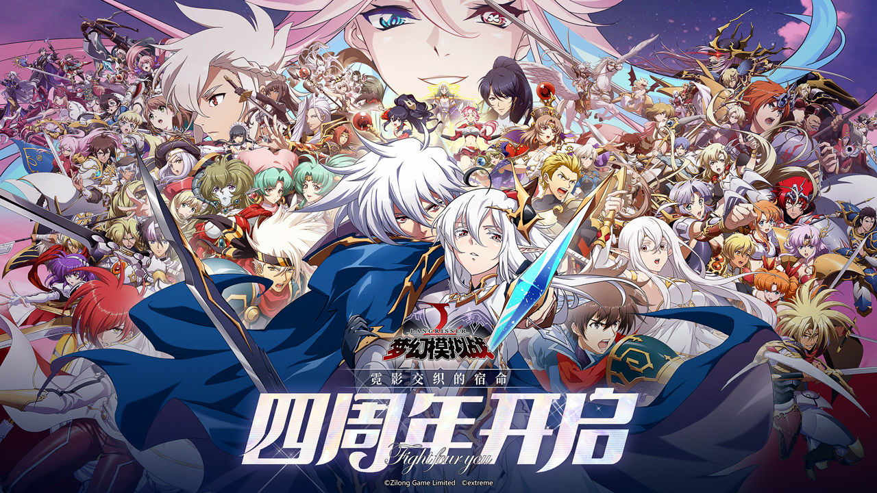 梦幻模拟战游戏截图