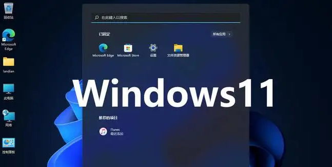 Windows11清理指定驱动器方法介绍