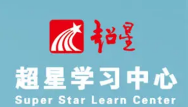 学习通待办事项怎么删