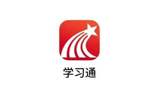 学习通教师课表怎么看