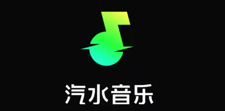 汽水音乐怎么设置歌单公开