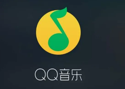 QQ音乐怎么进入免费畅听模式