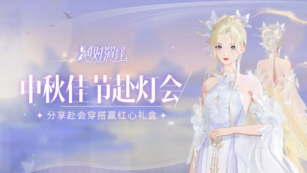 绝对演绎云鬓花黄选哪个比较好