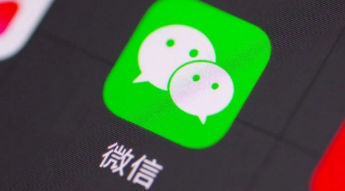 微信怎么向社区街道进行报备