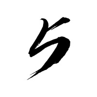 心态日记 ios版