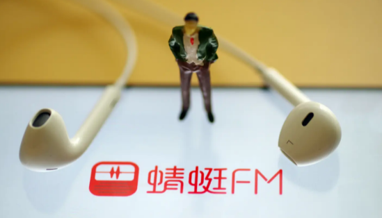 蜻蜓FM怎么删除搜索记录