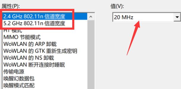 Win10提示无法设置移动热点怎么办？