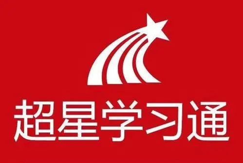 学习通如何开启上课提醒