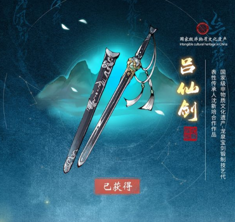 一念逍遥三界奇缘如何通关