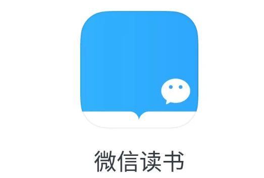 微信读书推荐度怎么看