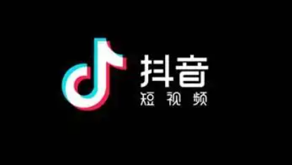 抖音弹幕功能如何使用