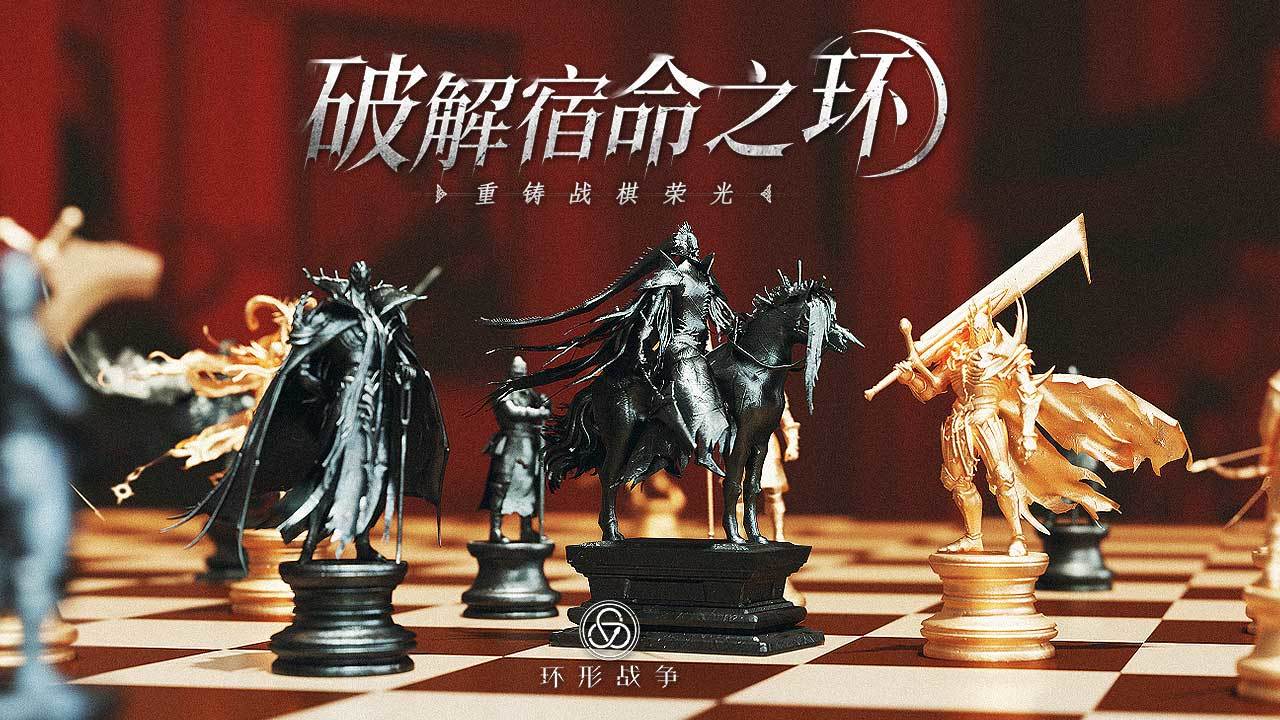 环形战争上线时间是什么时候