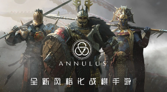 环形战争手游有哪些公测福利