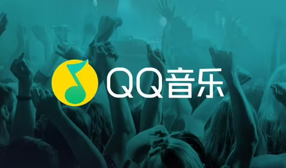 QQ音乐电脑端浏览本地文件路径技巧分享