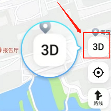 高德地圖怎麼設置3d導航模式