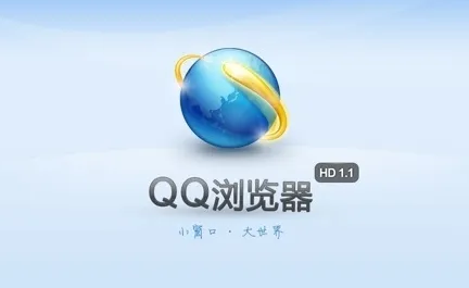 手机QQ浏览器怎么进入全屏模式
