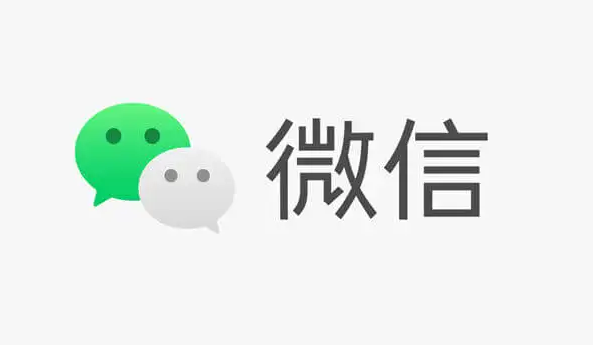 微信如何设置退群保存聊天记录
