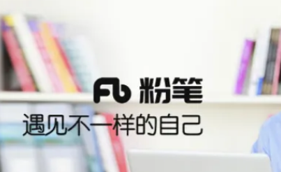 粉笔设置教师问候音方法介绍