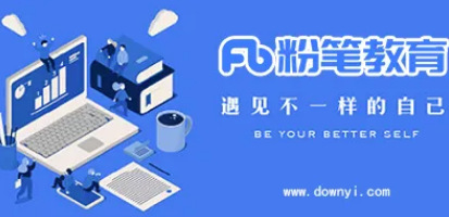 粉笔在哪进行模拟考试