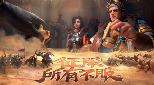 文明与征服项羽锁定群控队怎么搭配