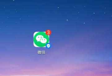 手机微信图标右下角蓝色√是什么意思