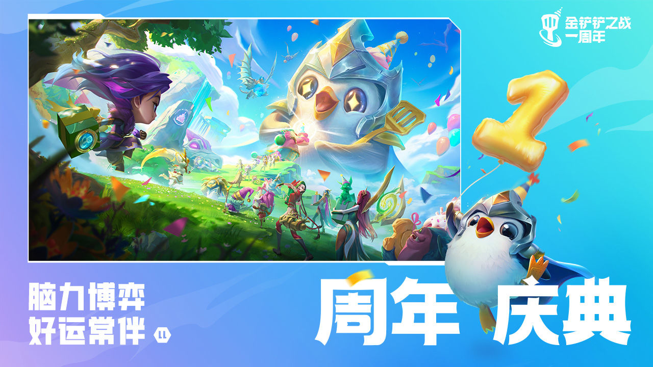 金铲铲之战星界韦鲁斯阵容怎么搭配
