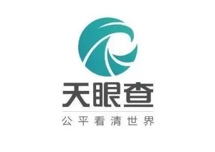 天眼查高级搜索怎么用