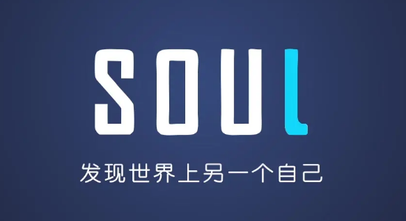 soul怎么发布冒泡