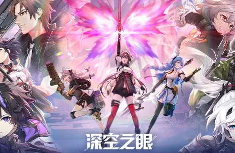 深空之眼百年盛典活动哪些奖励值得兑换