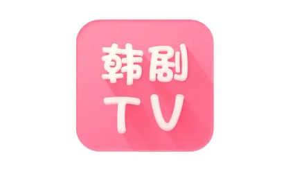 韩剧tv流量下载怎么关