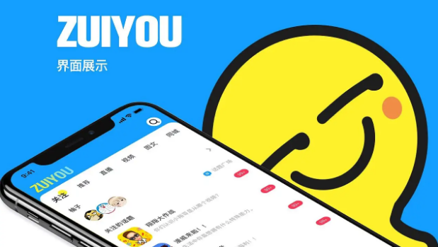 最右怎么不允许成员邀请其他人入群