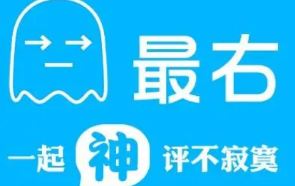 最右群聊解除群成员禁言教程分享