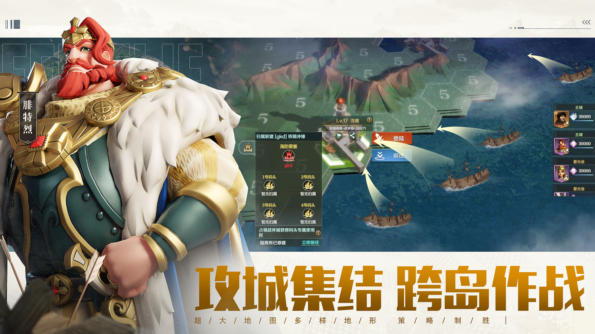 文明与征服灼烧战坦队阵容怎么搭配