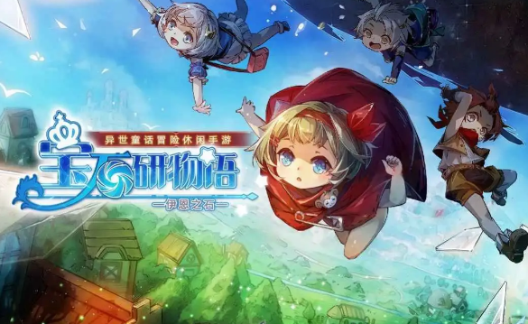宝石研物语伊恩之石取名可以用哪些特殊符号