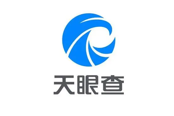 天眼查在哪清除缓存