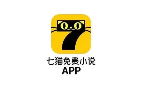 七猫免费小说阅读历史在哪看
