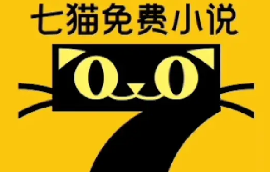 七猫免费小说账号在哪注销
