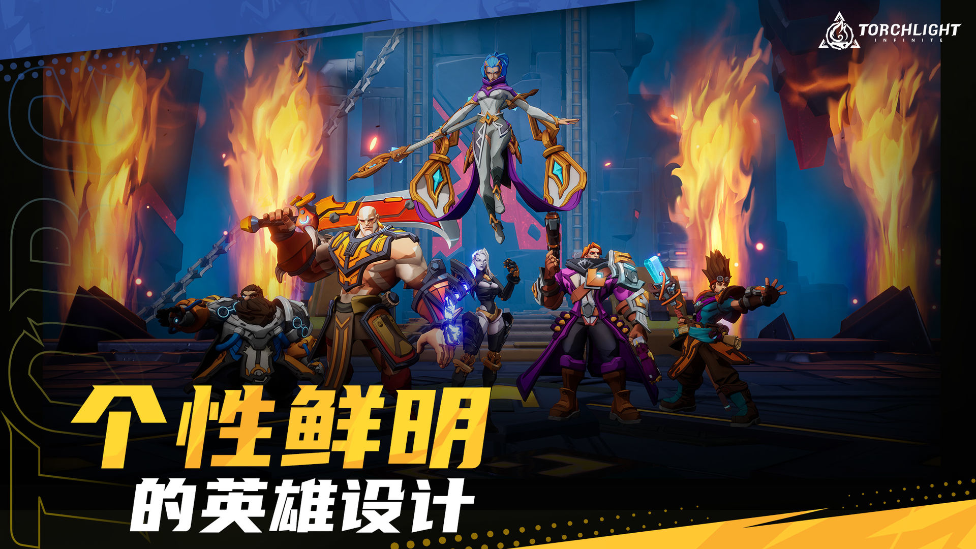 火炬之光无限狂人开荒bd怎么搭配