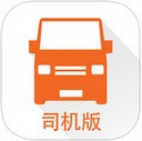 货拉拉司机版 ios版