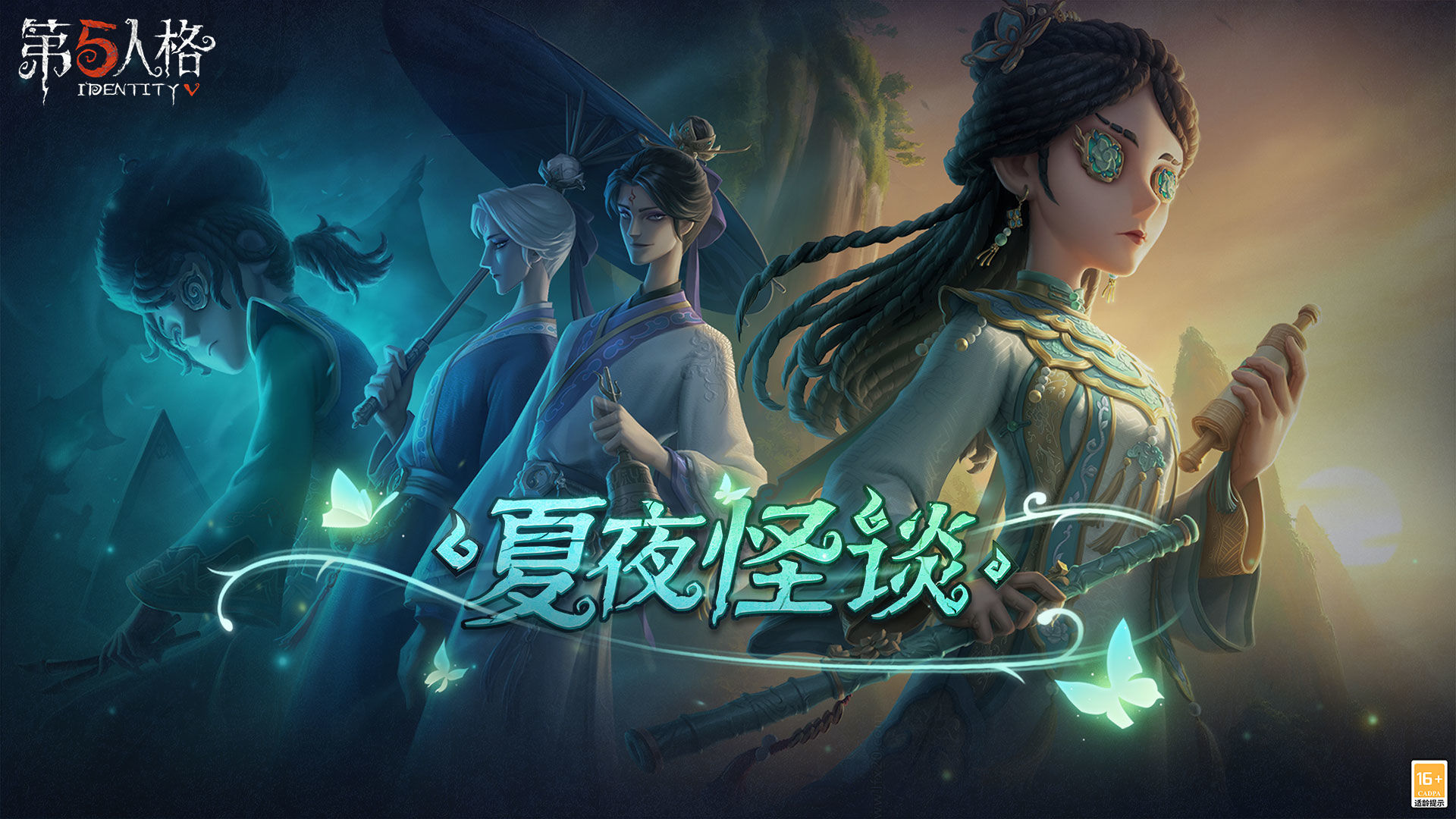 第五人格万圣节皮肤有几款