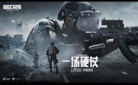 暗区突围伪装潜入模式真人怎么分辨